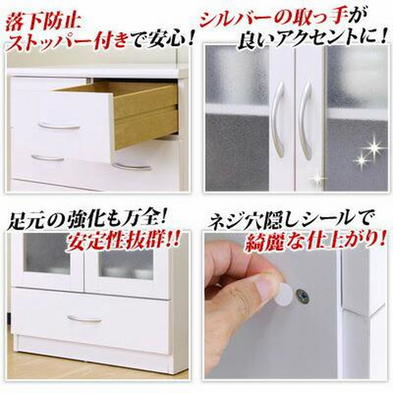 ホワイト木製キャビネット ガラス扉付き 引き出し1つ ガラス