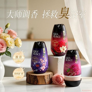 桃園出貨🍂無殼浴室香薰空氣清新臥室持久留香廁所除臭去異味衛生間固體香膏