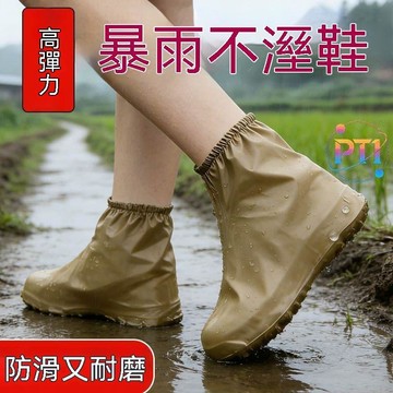 🔥臺灣出貨🔥鞋套防水雨鞋硅胶加厚耐磨防滑一体超厚成型雨靴防雨户外雨鞋雨靴