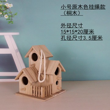 鳳鳥窩/鸚鵡窩/鳥窩 實木鳥窩加厚繁殖箱鸚鵡小房子田園環保室外巢籠手工多款寵物用品【CM16968】