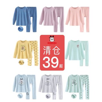 巴布豆清倉兒童保暖內衣套裝純棉加絨加厚寶寶秋衣秋褲女童男童冬