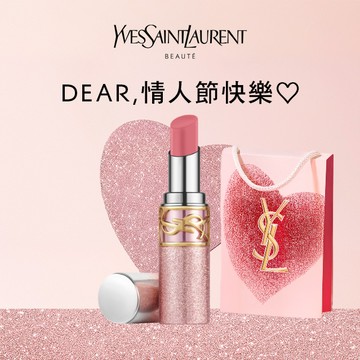 🔜快速出貨【YSL】限量開賣⚡粉銀燦光限定💖情挑誘光潤唇膏 44B｜享 期間限定禮袋｜清冷溫柔 透光嫩粉｜生日禮物｜2026 YSL情人節限定彩妝