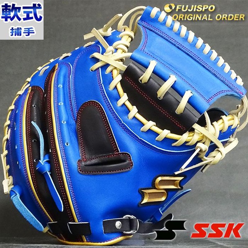 SSK プロエッジ オリジナルオーダー 軟式 キャッチャーミット 梅野型