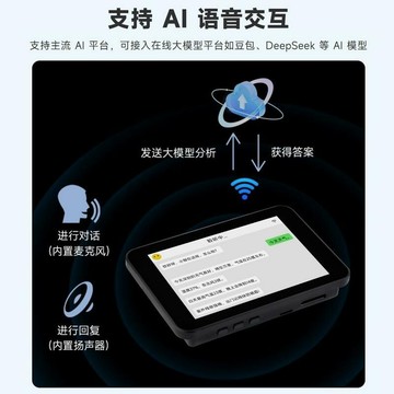 ESP32開發板 3.5寸圓角觸摸屏 音頻/麥克風揚聲器 小智AI語音交互B0321