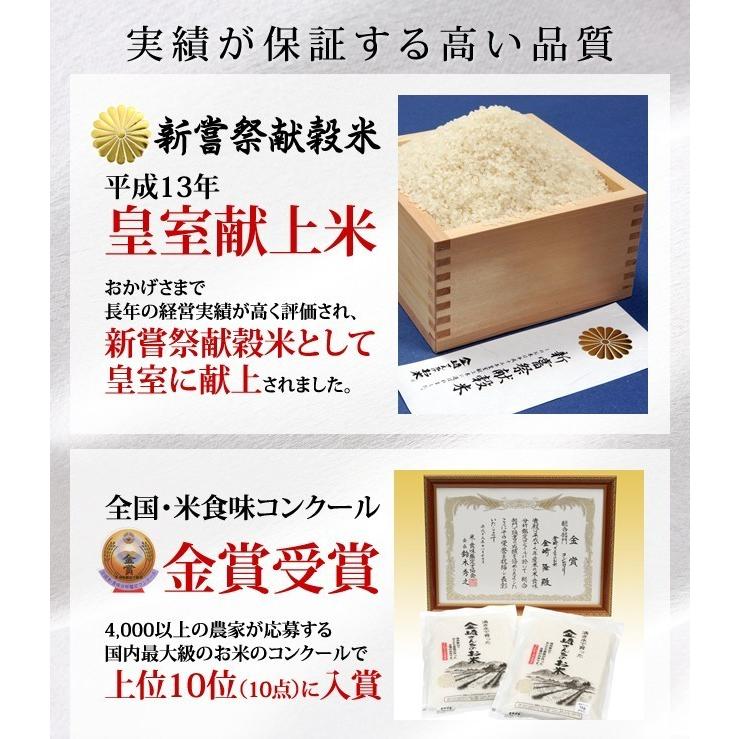 お米 15kg 特別栽培米コシヒカリ 令和5年産 新米 5kg×3袋