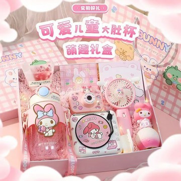 美樂蒂禮盒  實用生日禮物 創意禮盒 交換禮物 節日禮物 生日禮盒 閨蜜生日禮物 送女生暖心禮物 閨蜜 朋友女生節日禮品