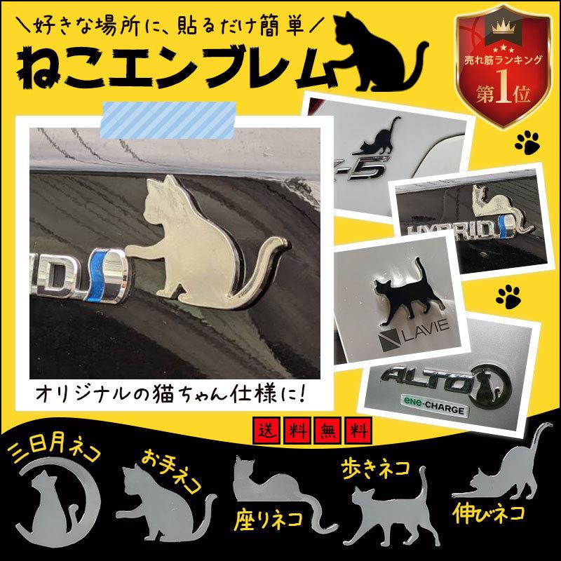 猫 シール ブルー系 - 猫用品