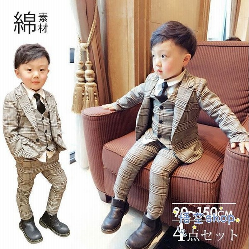 子供スーツ チェック柄 4点セット ジャケット ベスト ズボン おしゃれ スーツ セットアップ キッズスーツ 通販 Lineポイント最大0 5 Get Lineショッピング