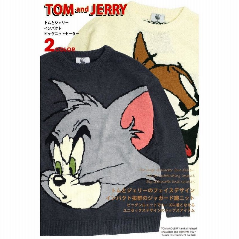 トムとジェリー ニット TOM and JERRY インパクト ニットセーター トム