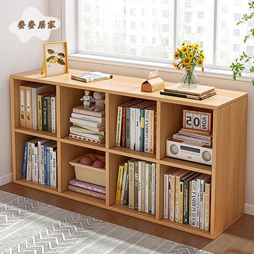 書架  置物架 落地 書櫃 家用儲物櫃多層自由組合 收納櫃 八格櫃矮格子櫃[DD0502005]