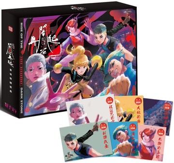 【華文奇幻經典 X 故宮文物實境探索】仙靈傳奇：闇石再起 實境解謎遊戲