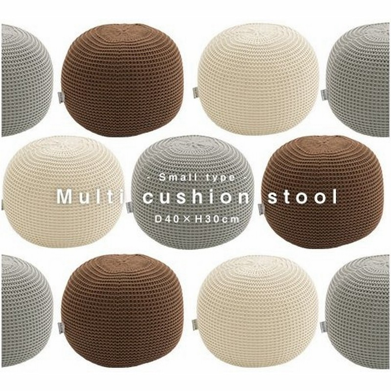 スツール おしゃれ 丸 クッション ビーズ 編み ニット フットレスト デスク 足置き オットマン 北欧 足枕 ビッグクッション 座椅子 背もたれなし 通販 Lineポイント最大get Lineショッピング