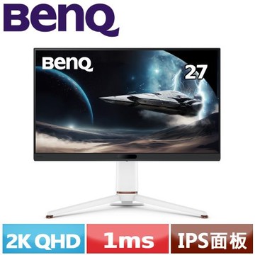 BENQ明基 27型 EX271Q 2K USB-C MOBIUZ遊戲護眼螢幕 公司貨