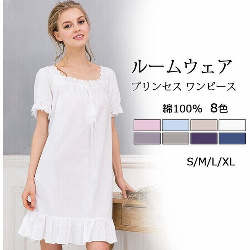 プリンセスワンピースパジャマ綿ルームウェアレディース半袖ワンピースミドル丈膝丈部屋着寝間着寝巻きレースゆったり可愛いネグリジェ夏服 通販 Lineポイント最大get Lineショッピング