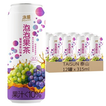 TAISUN 泰山 冰鎮葡萄泡泡果茶  315ml  12罐