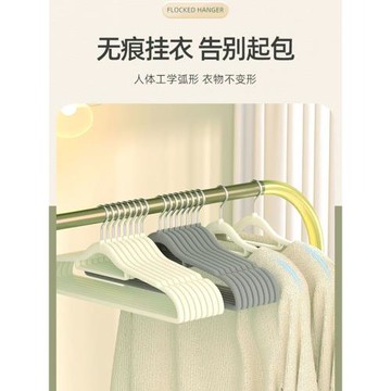 植絨衣架家用掛衣無痕防肩角不起包室內衣柜女裝絨面晾衣架曬架撐