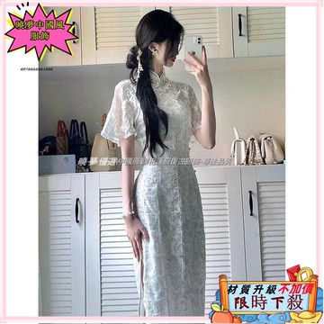 ✨台灣出貨 改良式旗袍 白色洋裝 大尺碼新中式旗袍套裝 復古長裙連身裙 年輕款日常少女復古民國改良版短袖夏季印花連衣裙小