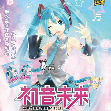 『現貨』羊蛋蛋 官方 正版 初音未來 初音 閃耀巨星 魅力包 第一彈 動畫 限定 收藏卡 卡牌 卡片 小卡 閃卡 鐳射卡
