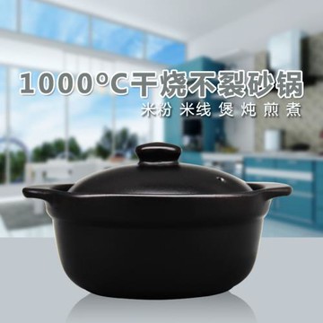 米線米粉專用砂鍋石鍋拌飯煲湯大砂鍋粥煲明火耐高溫干燒不裂沙鍋