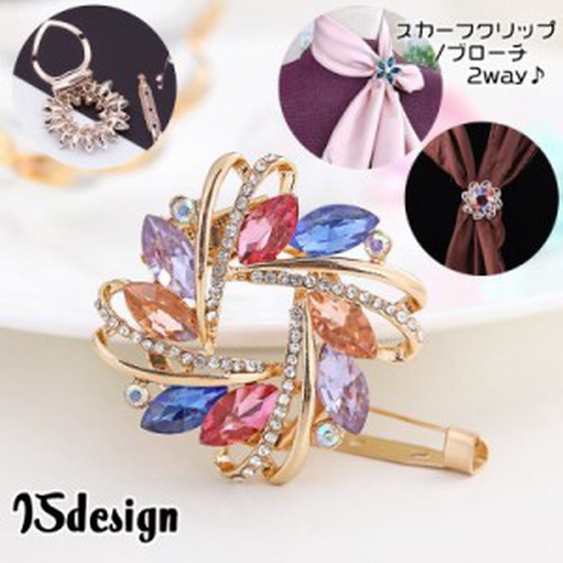 スカーフリング スカーフクリップ ブローチ 2way レディース 女性用 アクセサリー スカーフ留め ビジュー リース型 キラキ 通販  LINEポイント最大1.0%GET LINEショッピング