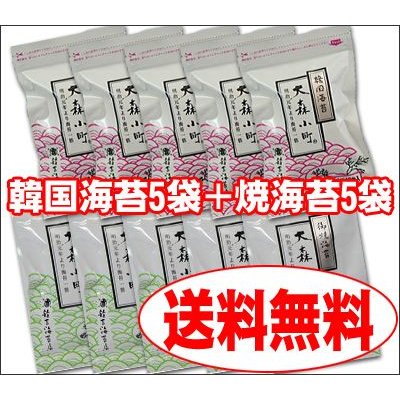 合計10袋　湿気にくいアルミチャック袋入り　食卓サイズ８切40枚×10袋　合計400枚の大容量