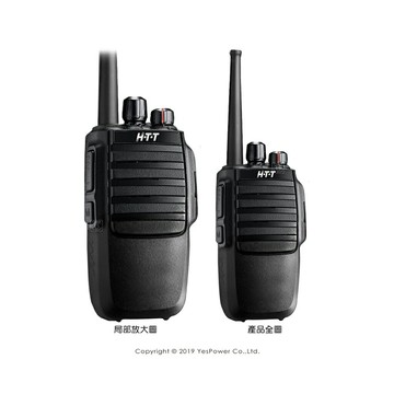 FR-17TW H-T-T 中華大雄 8W無線對講機/UHF 16頻道選擇/一年保固/訂購送耳麥