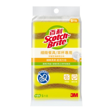 [家速配]百利細緻餐具專用好握型海綿菜瓜布5片裝