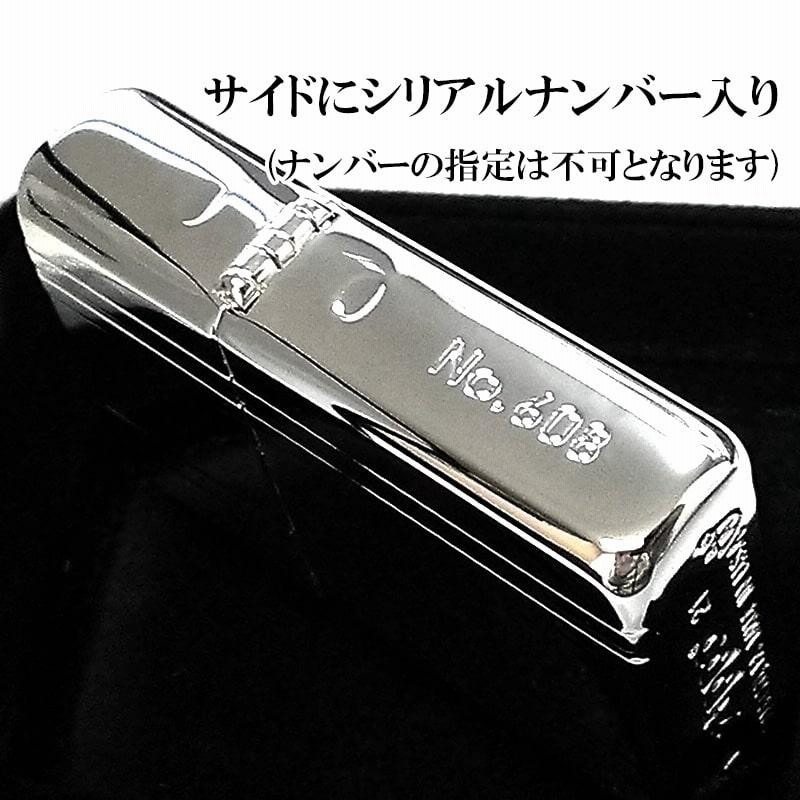ZIPPO アーマー 限定 ジッポ ダブルストライプ シルバー