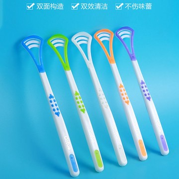💥臺灣有貨💥免運💥口腔舌頭清潔器清潔刷成人優潔護舌苔神器清潔口臭清理颳舌刷除 DR67