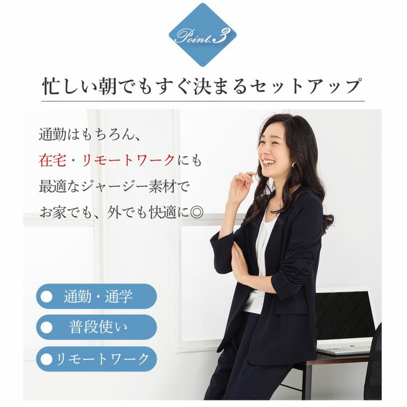 新品春夏秋高身長ビジネススーツ AddRouge スーツ レディース パンツスーツ 長袖 春 夏 秋 冬