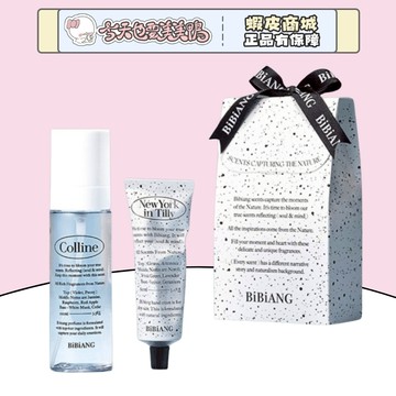 BiBiANG 織物噴霧 身體噴霧 護手霜禮品套裝 韓國 香水噴霧 保濕護手霜 - 台灣現貨 快速出貨【今天也要美美鴨】