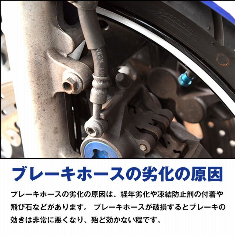 ホンダ CBX400F/II 油圧 ステンメッシュホース 角度ストレート ...