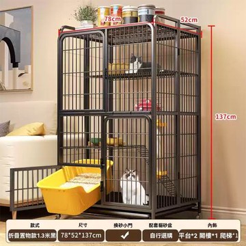 【Secaii設彩品牌店】送貓砂盆+吊床+網格墊 免安裝折疊貓籠 貓屋 貓別墅 貓 抽拉式貓砂盆設計 超大空間 黑色四層