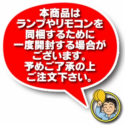 オーデリック LC615 コントローラー シーンライトコントローラー 調光