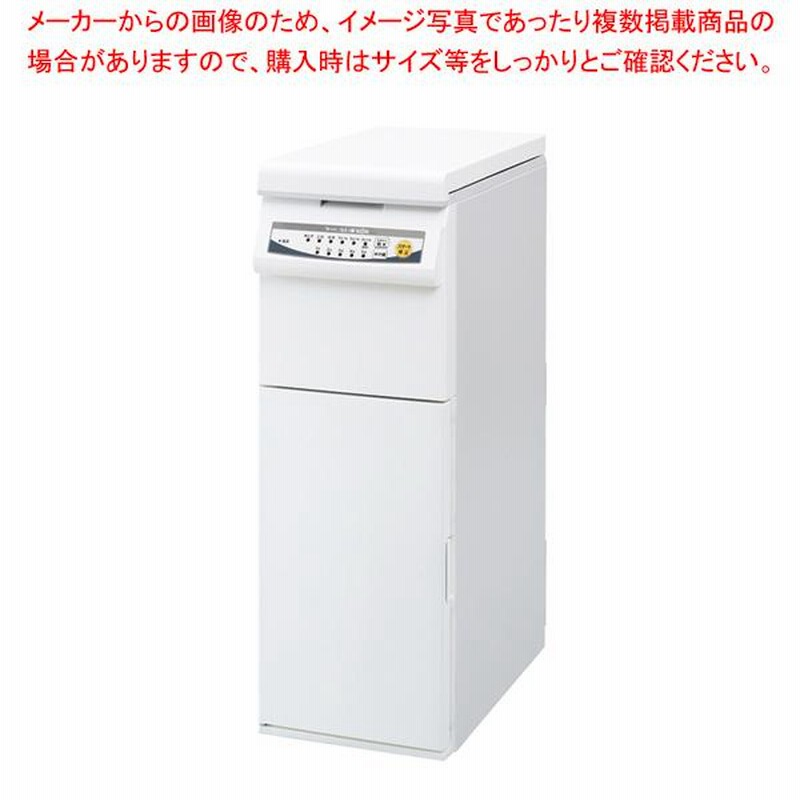 保冷精米機 冷えっ庫 （エムケー精工 冷えっ庫 精米処 保冷精米