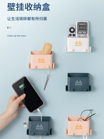 廚房插頭固定器掛鉤架免打孔壁掛手機充電支架電視空調遙控器收納