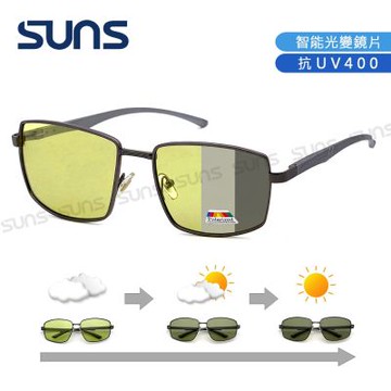 【SUNS】日夜偏光墨鏡 Polarized感光變色墨鏡 時尚方框 男女適用 抗UV400 S70
