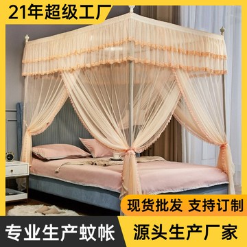 廠家直銷宮廷蚊帳 家用落地支架三開門加密加厚 宮廷蚊帳2023新款