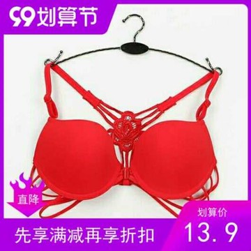 白手起家新款蝴蝶結不掉色性感前扣易穿冰爽舒適透氣韓版內衣