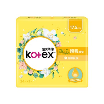 kotex靠得住 香氛瞬吸護墊梔子花 17.5cm 24片2入(包裝隨機出貨)