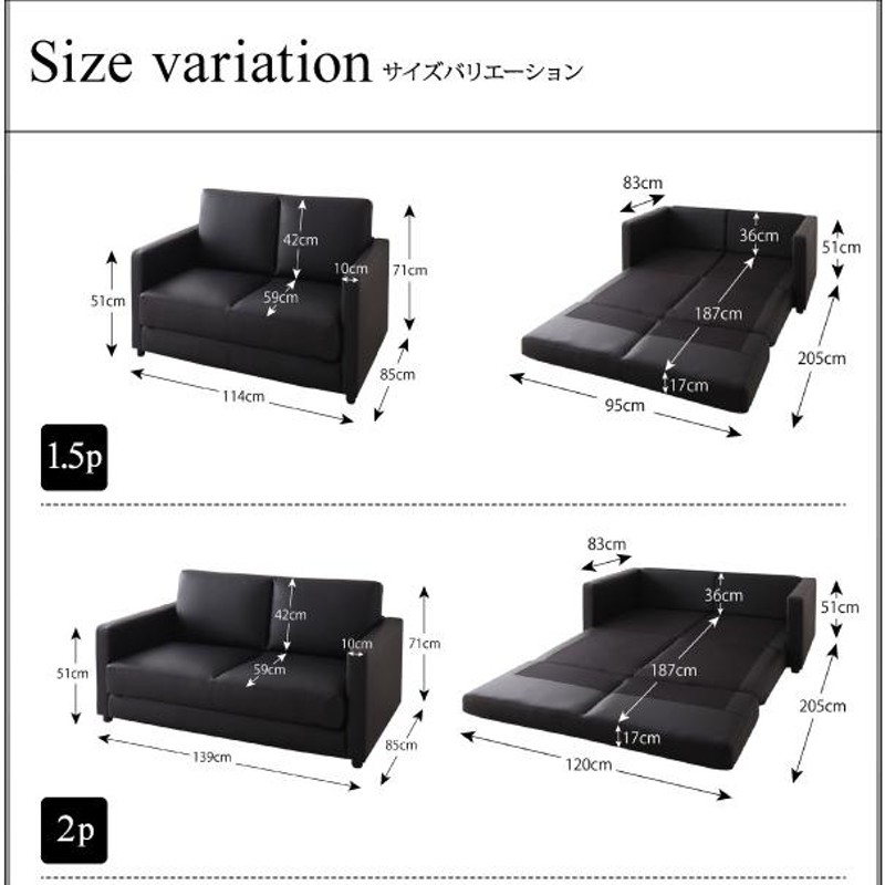 モダンデザインソファベッド Loiseau ロワゾ 1.5P | LINEショッピング