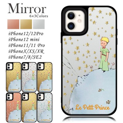 抗菌 ミラーケース 日本製 スマホケース Iphone13 13pro 13mini 12 Pro Mini 11 Xr 8 7 Se 韓国 カバー グリップケース Iphoneケース アイフォン 鏡 ミラー 背面 通販 Lineポイント最大get Lineショッピング