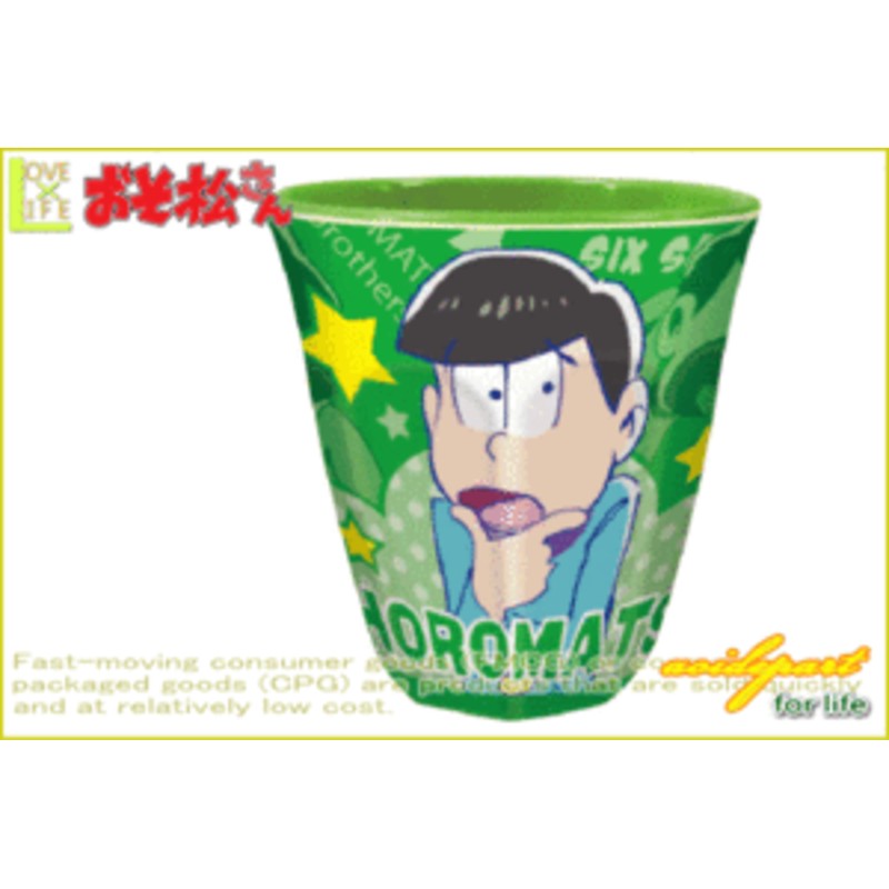 おそ松さん メラミンカップ チョロ松 おそ松くん グッズ コップ カップ メラミン キャラクター 作家 コレク 通販 Lineポイント最大1 0 Get Lineショッピング