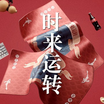國風轉運超大號鼠標墊游戲墊鍵盤墊加厚桌墊電競國潮原創辦公個性