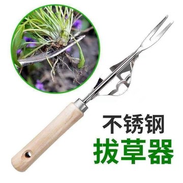 臺灣出貨🔥農用拔草神器園藝除草工具新款起草根器挖野菜加厚戶外起苗器