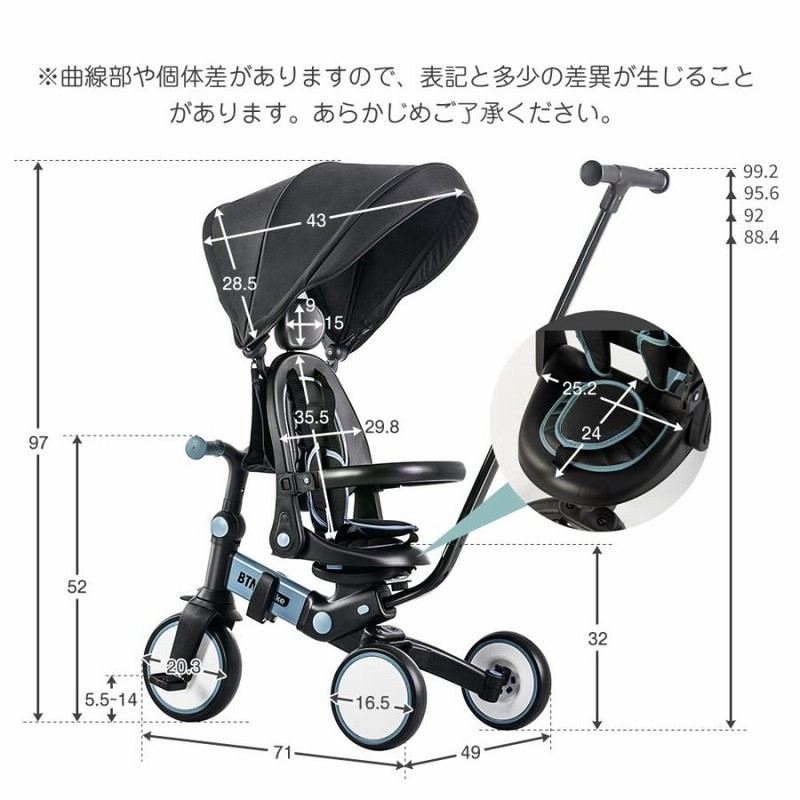 三輪車BTM 子供用三輪車 7in1 折りたたみ可(新品未開封) - bader.org.tr