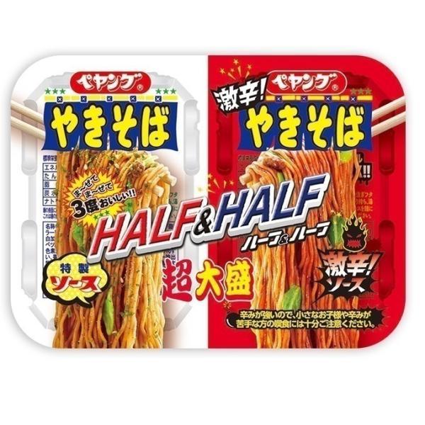 12 7エントリーで 4％ 送料無料 まるか食品 ペヤング超大盛やきそば ハーフハーフ激辛 235g×12個（1ケース）