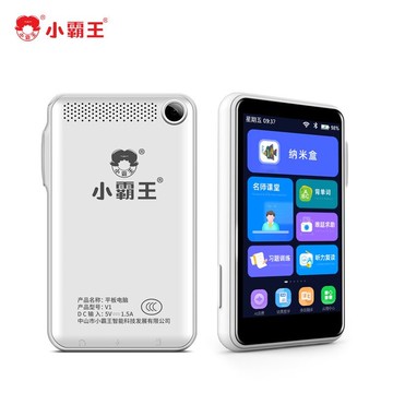 公司貨 免運 小霸王V1口袋學習機英語學習神器磨耳朵小學初高中課本同步復讀機 快速發貨