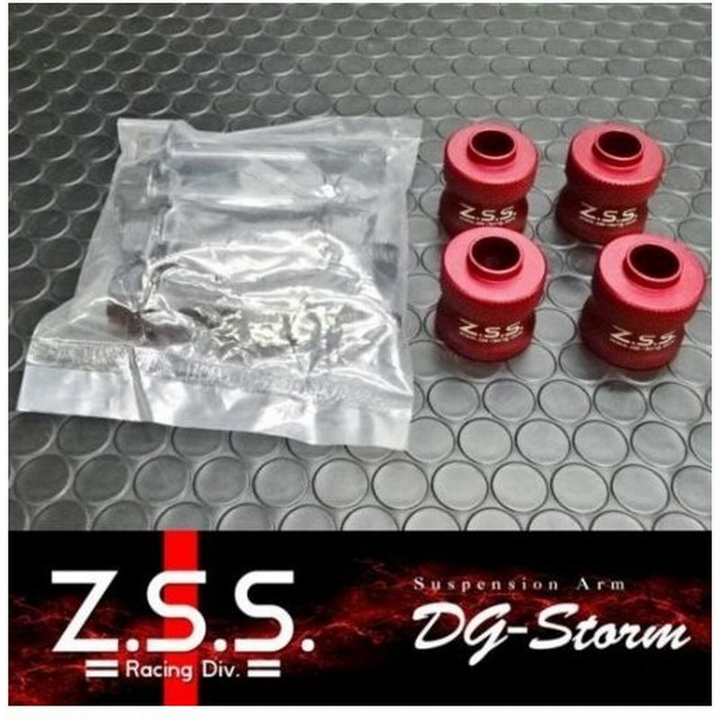 好きに GRS18#,20#,21#クラウンマークX ロールセンターアダプター - サスペンション - alrc.asia