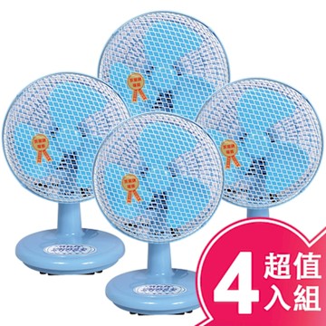 雙星8吋迷你桌扇(超值4入組) TS-818